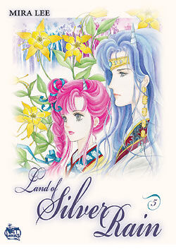 

Новелла Land of Silver Rain Graphic Novel 5