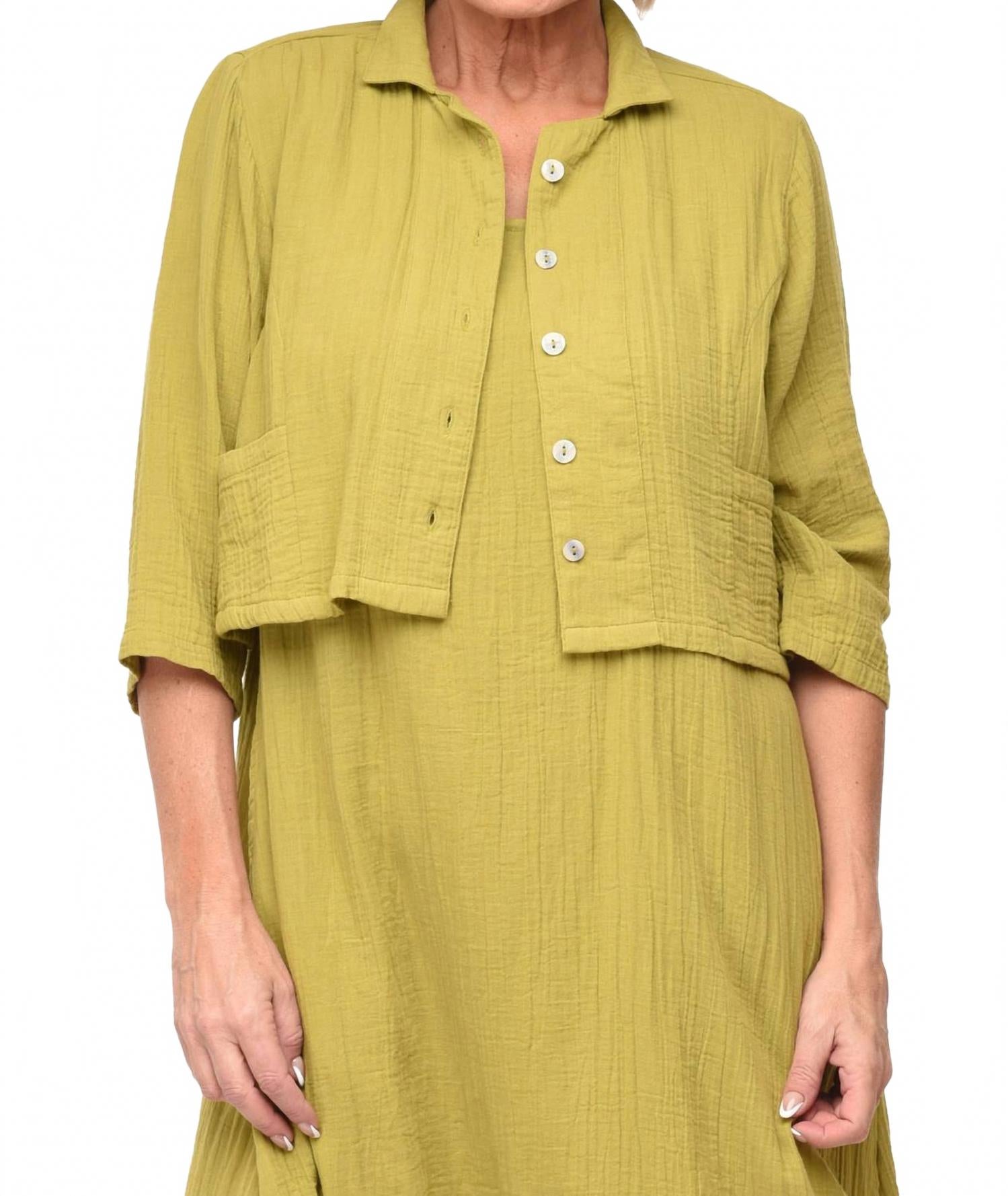 

Парка Джекет Топ в цвете сладкого горошка Tulip Clothing, Sweet Pea