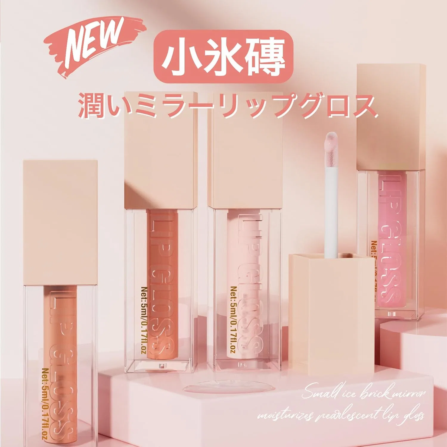 Блеск для губ SWEET NIGHT Peach Pink — фото 3