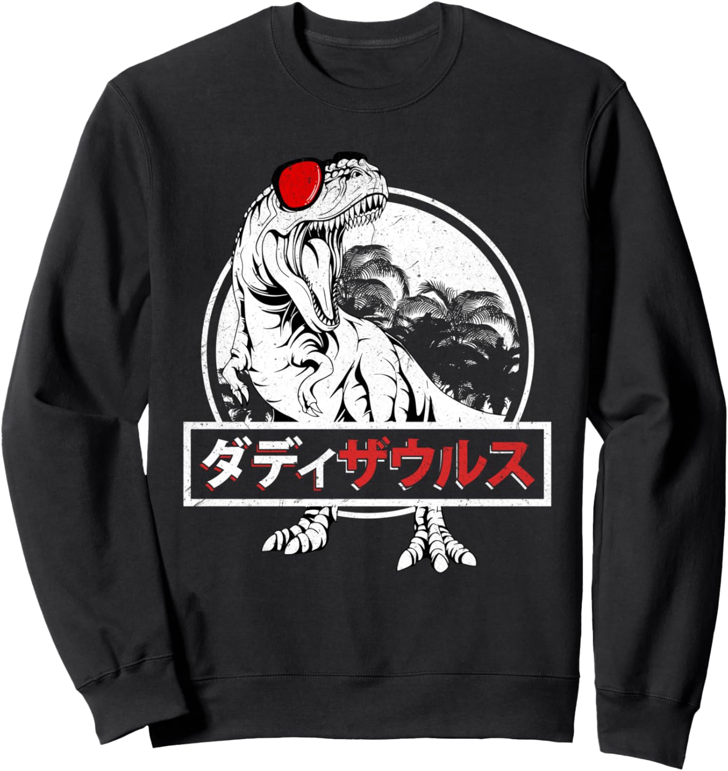 

Забавная толстовка с изображением папы-динозавра Рекса Father'S Day Designs Dad'S Gifts, черный