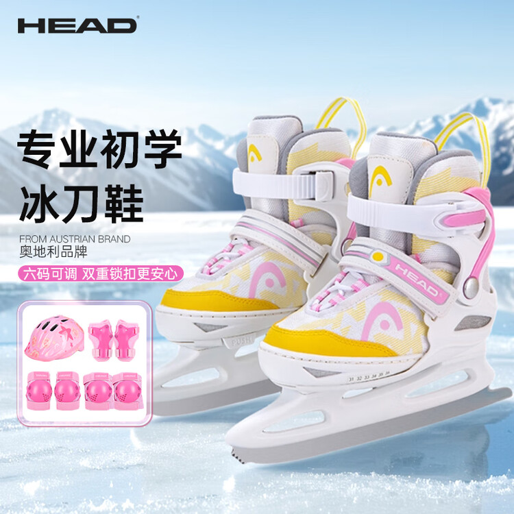 

HEAD Коньки для фигурного катания для начинающих, регулируемые, розовые, с защитой, шлемом, сумкой, набедренниками и чехлами для лезвий, размер L (36-41)