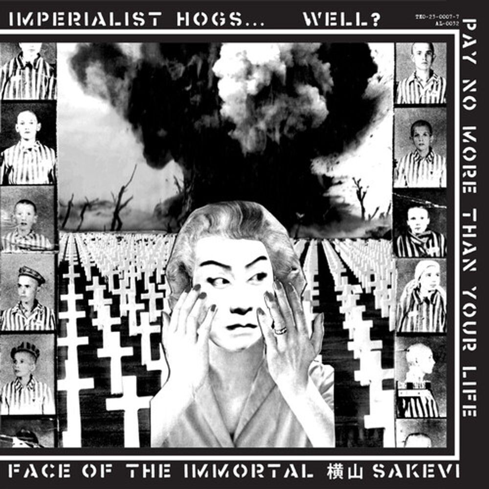 

Виниловая пластинка LP Tribute To G.I.S.M. (7") - Poison Idea