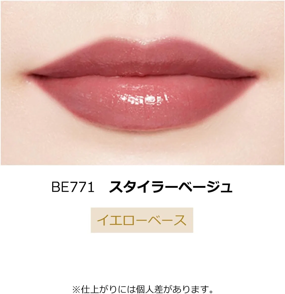 Помада для губ MAQUILLAGE BE771 Styler Beige, 2.2 г — фото 3