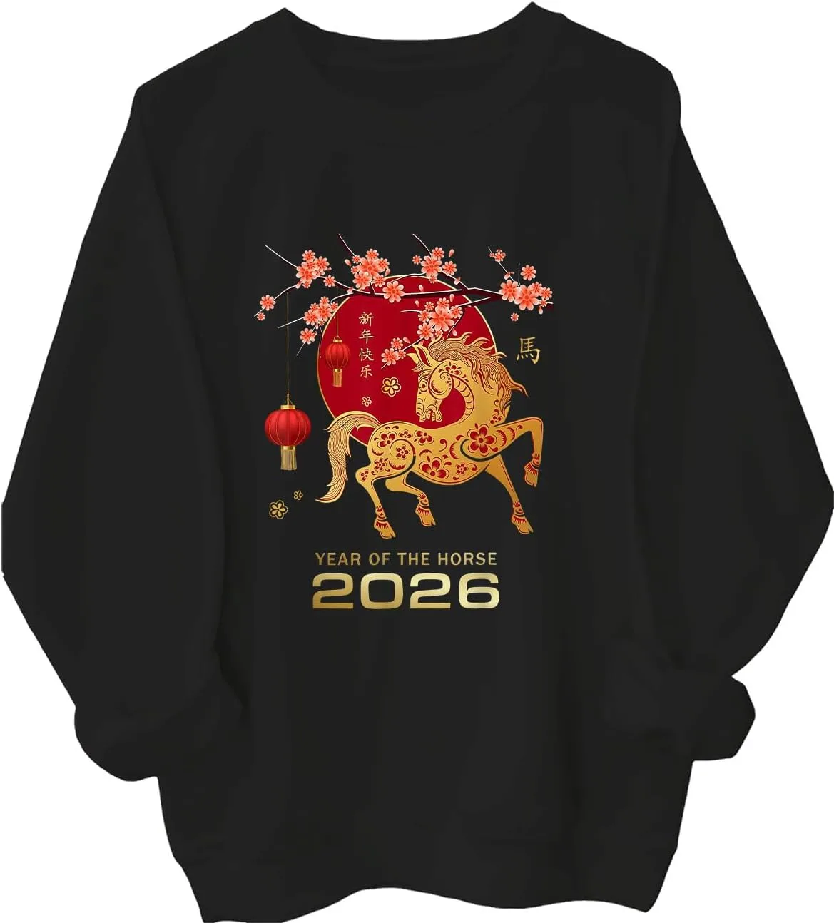 

Свитшут "Год лошади 2026" с капюшоном MQZUO