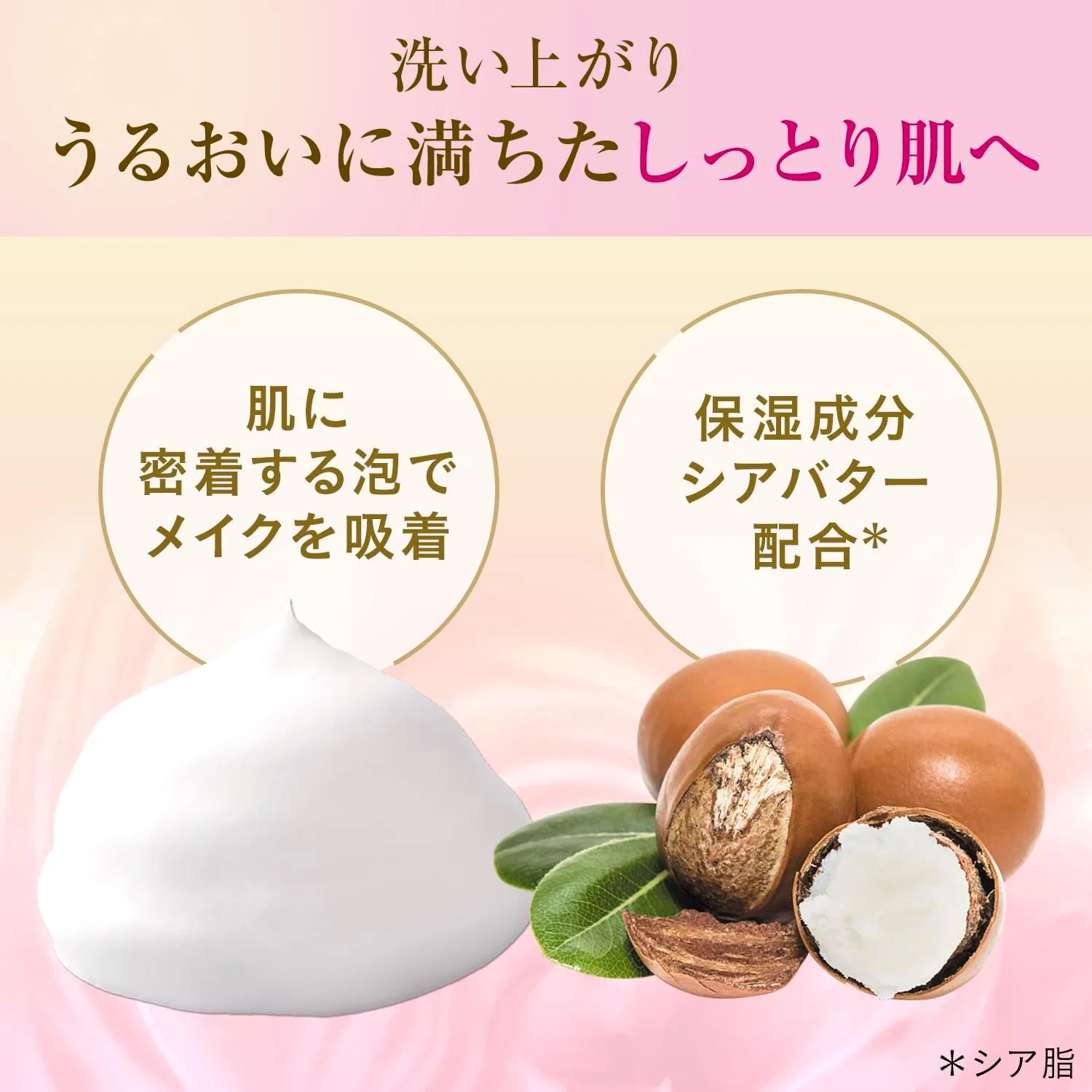 Пенка для умывания Bifesta — Thick Milk Foaming Cleansing , белый, 230 г — фото 4