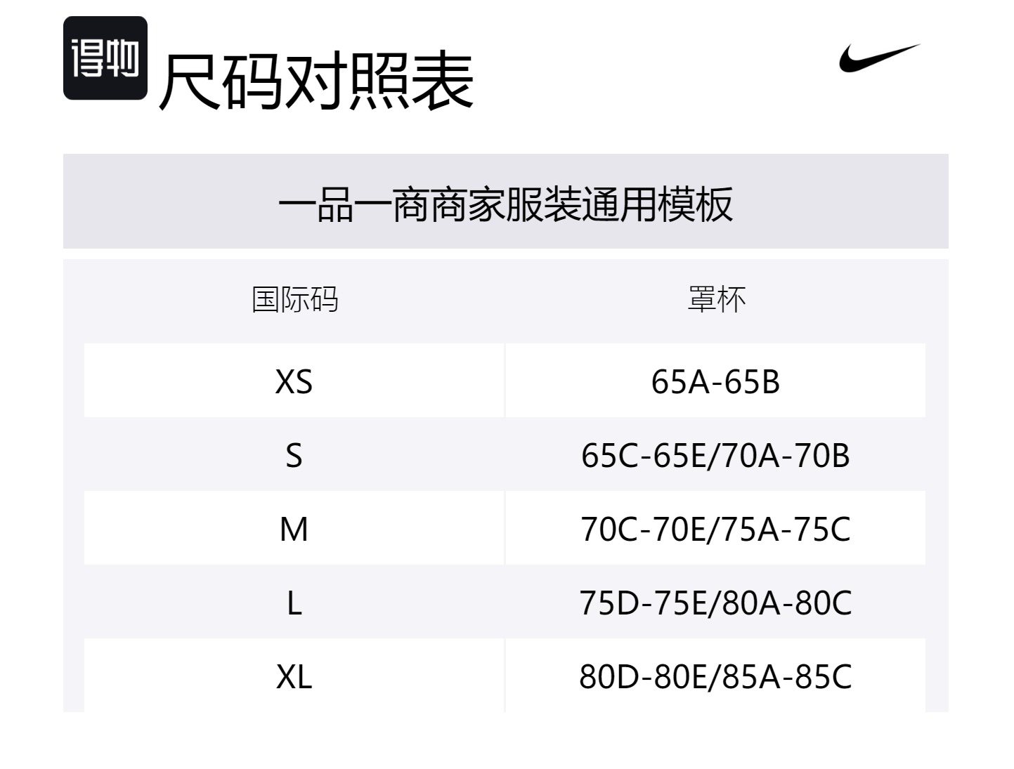 Женский спортивный бра Nike Zenvy Rib с легкой поддержкой, удлиненный, со вставками, цвет Light British Umber/White — фото 4