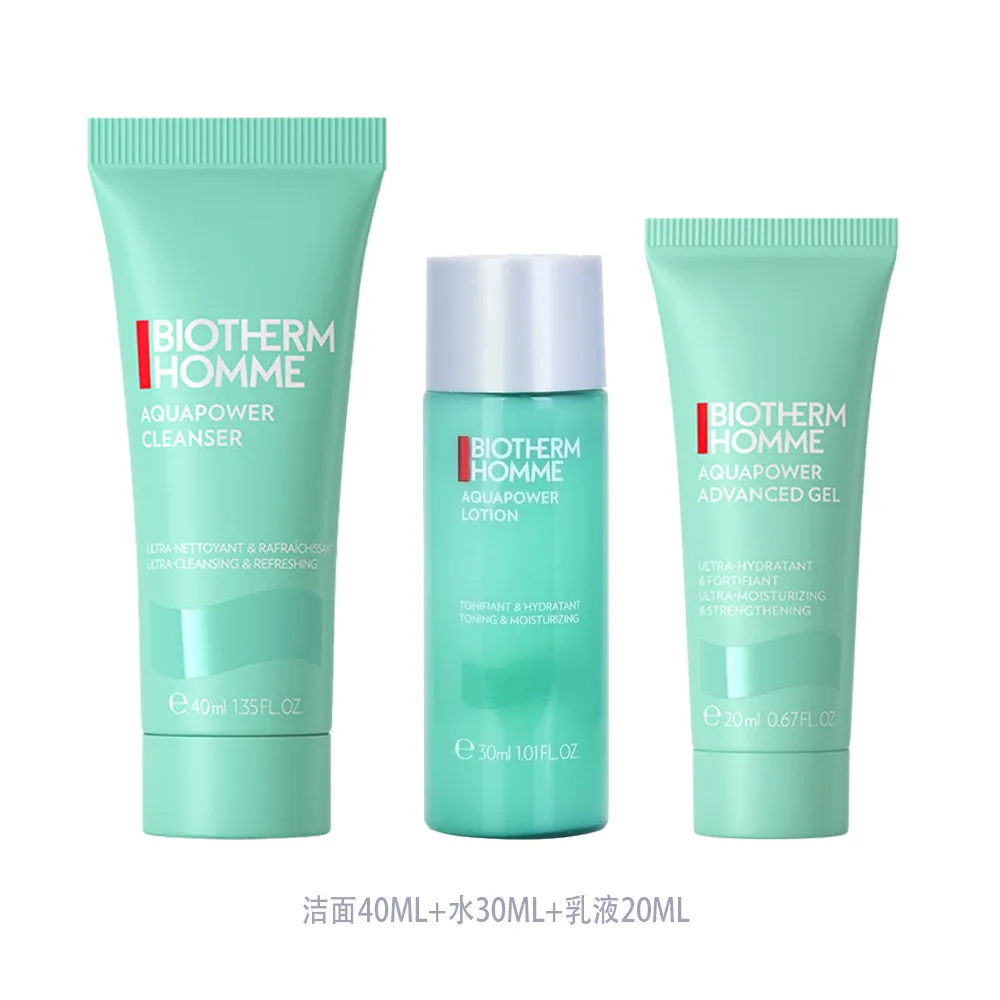 BIOTHERM Hydrodynamic, набор пробников увлажняющего очищающего средства, тонера и эмульсии, Three-Piece Set: Hydraulic Cleanser 40ml+Toner 30ml+Hydrating Cream 20ml — фото 3