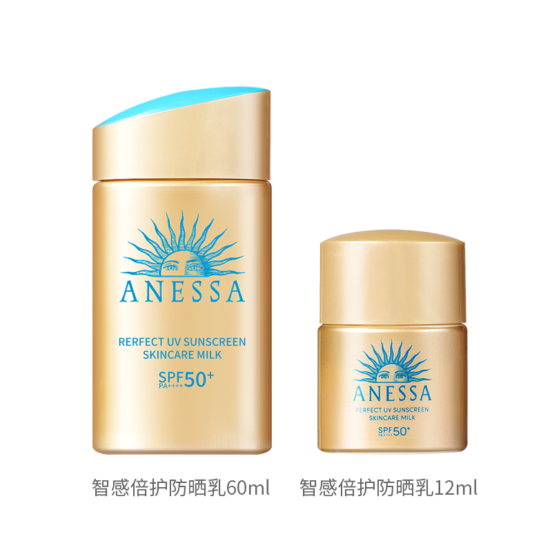 ANESSA ANRESHA Small Golden Bottle Sunscreen Creams 2024 Edition UV Protection, Waterproof, And Sweatproof SPF50+ — фото 3