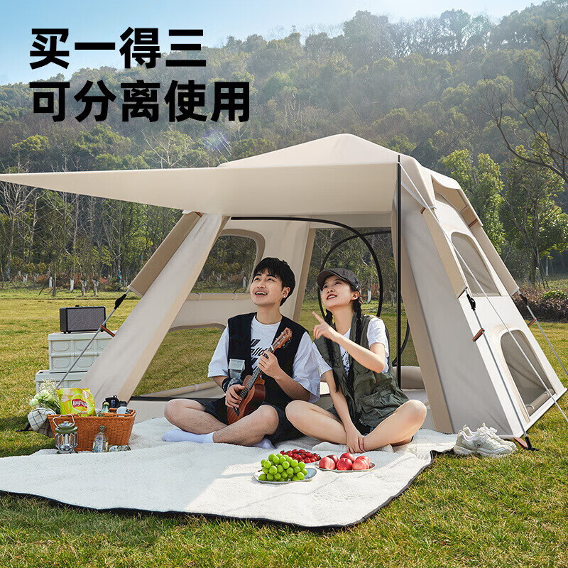 

Jingdian Guangnian Палатка Удобный складной навес Палатка Большой влагостойкий коврик/