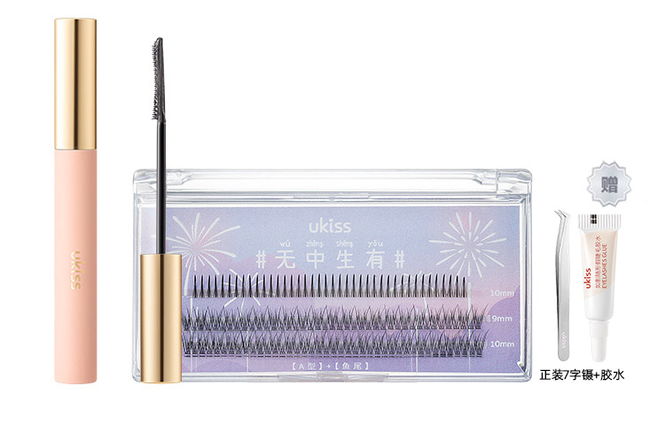 

Удлиняющая и увеличивающая объем тушь для ресниц + набор накладных ресниц UKISS