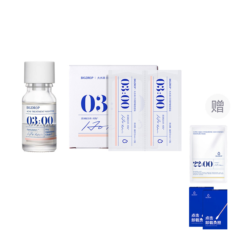 

Сыворотка-лосьон от акне 3 Point Accurate Acne Fighting: борьба с акне, осветление следов от акне, восстановление 10ml/10ml*2/10ml*3 BIG DROP