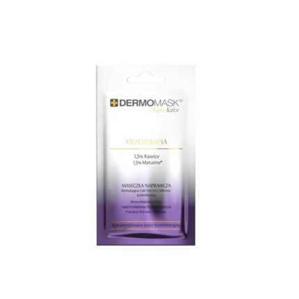 

L'Biotica Dermomask Night Active Repair Маска для лица Мезотерапия, Biovax