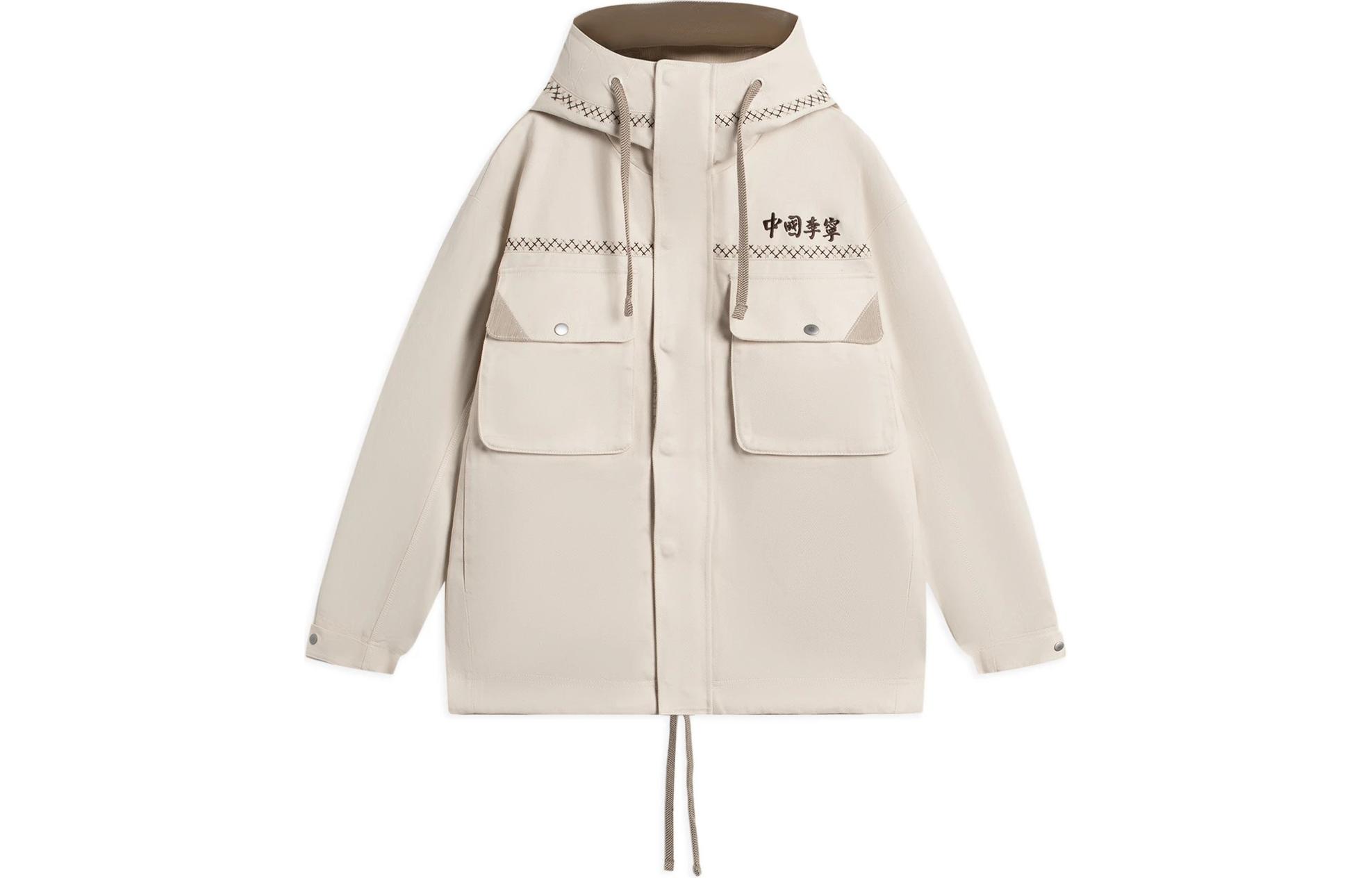 

LiNing Куртка Li Ning унисекс белая, White