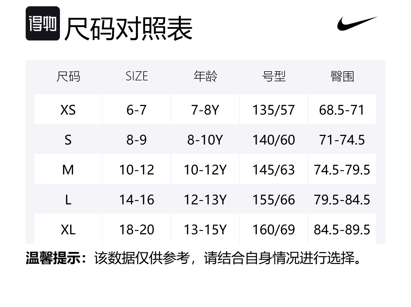 Nike Подростковые вязаные спортивные штаны SS25 Khaki — фото 2