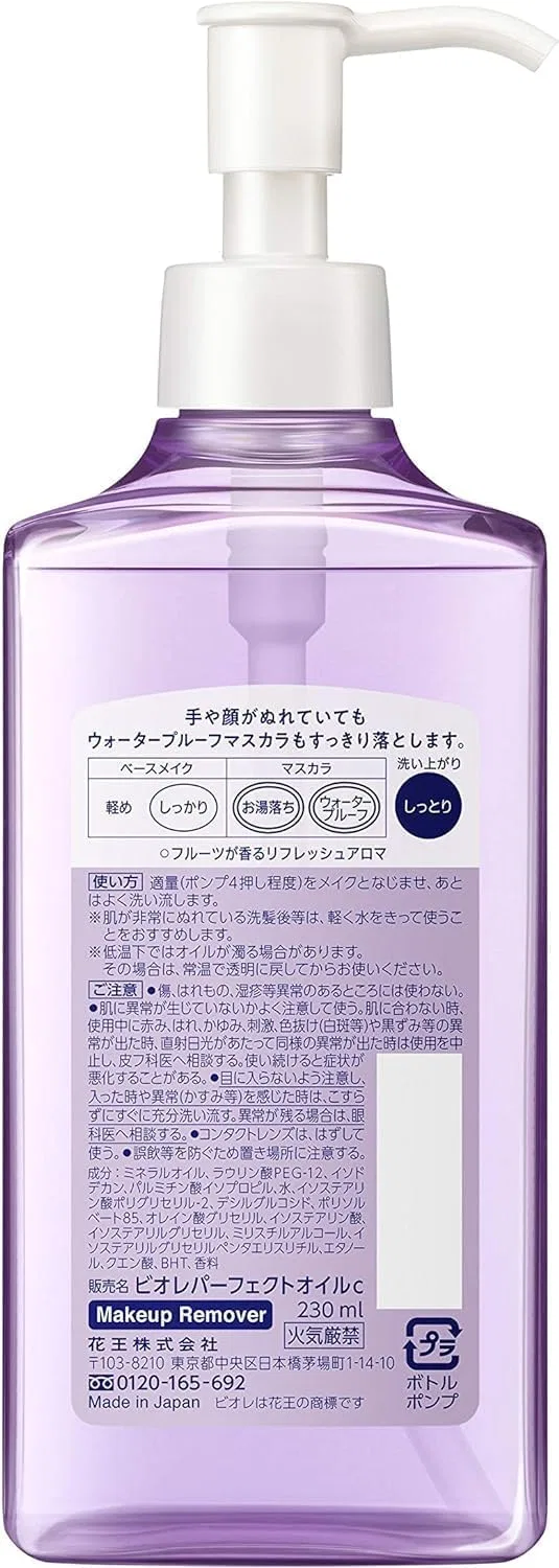 Средство для снятия макияжа Kunutonn — Масло для снятия макияжа Biore Perfect Oil, 230 мл — фото 3