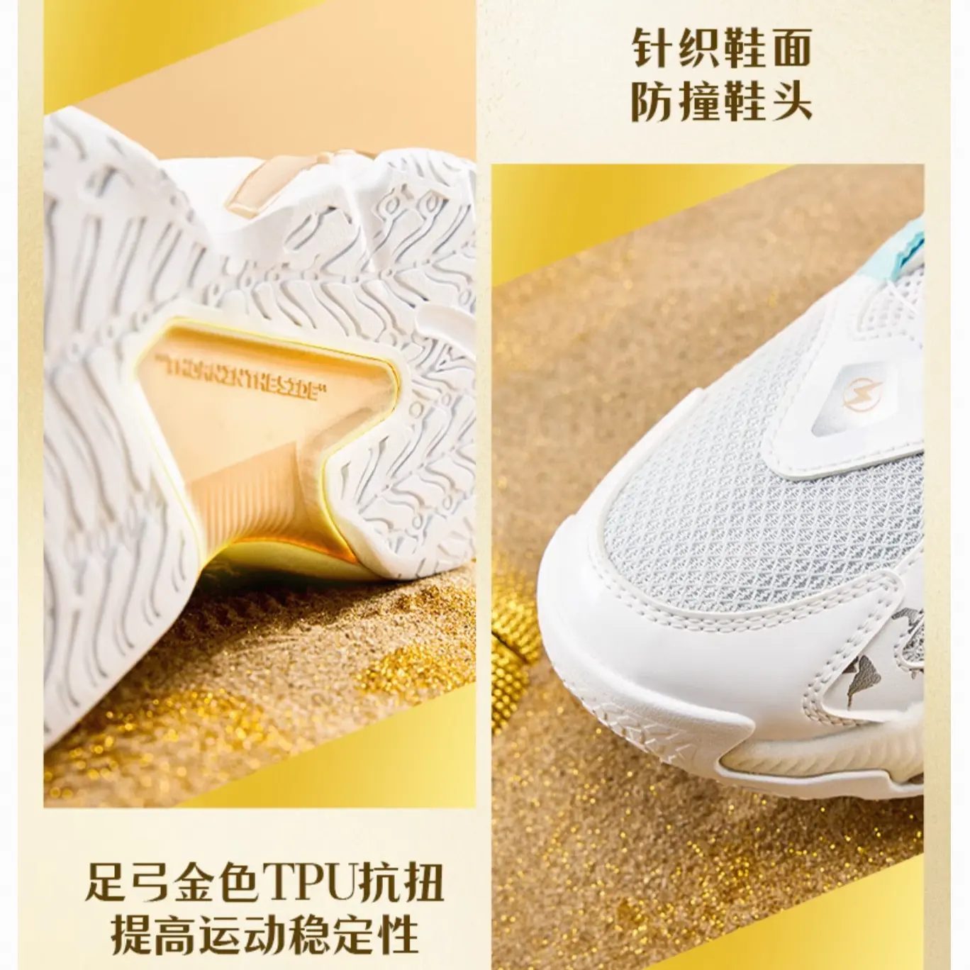 QIAODAN Кроссовки Assassin's Creed Olympic Color Scheme Anti Slip Wear Resistant Low Top Children's Basketball Shoes White Gold — фото 3