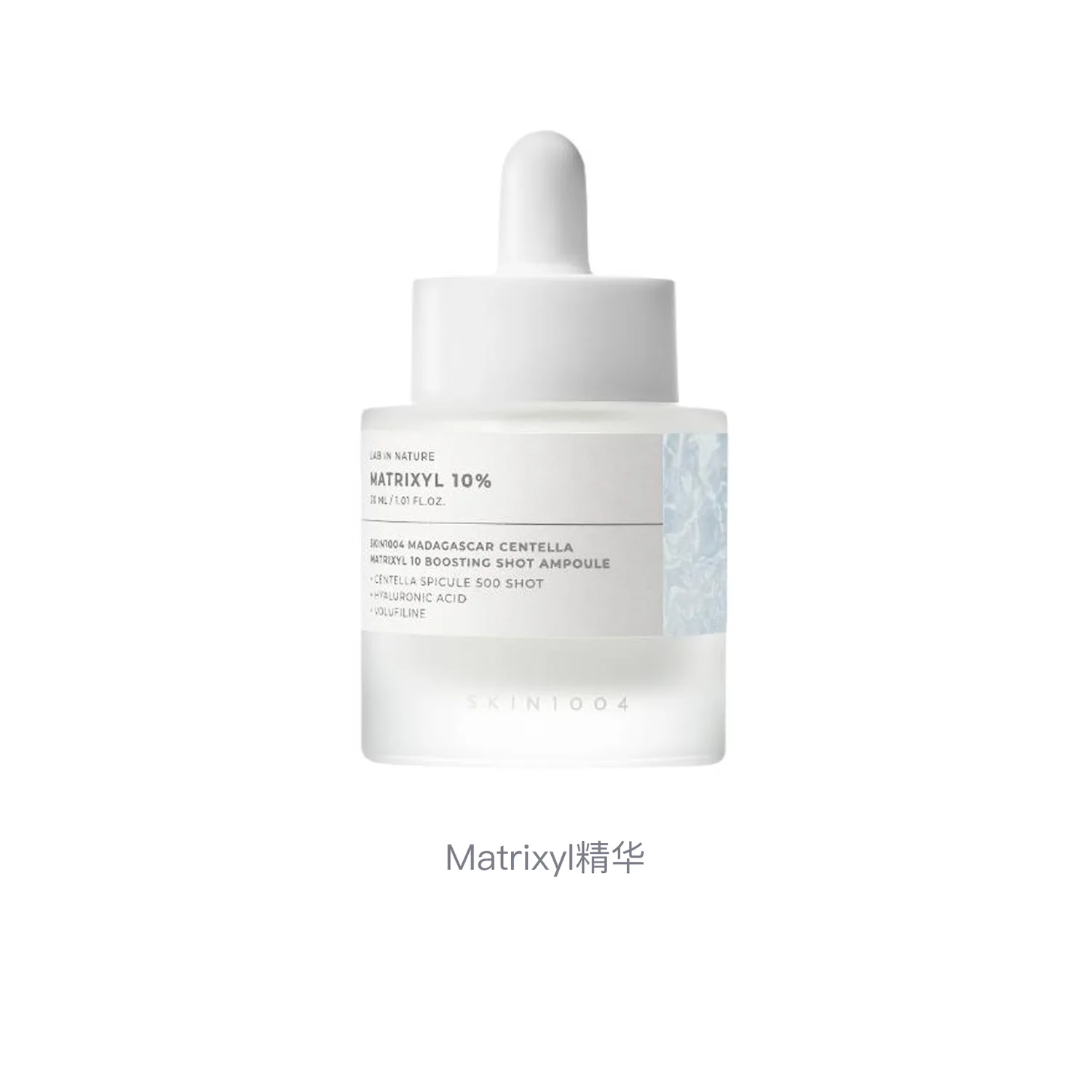 Сыворотка SKIN1004 — Matrixyl увлажняющая и успокаивающая, 30 мл — фото 2