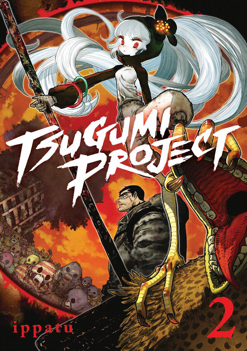 

Манга Tsugumi Project Manga Volume 2