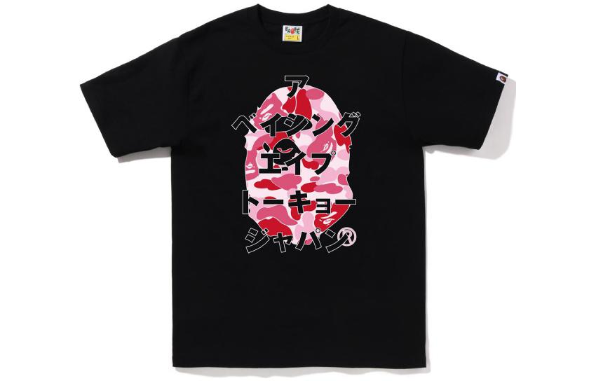 Футболка Abc Camo с японскими буквами A BATHING APE, черно-зеленая — фото 3