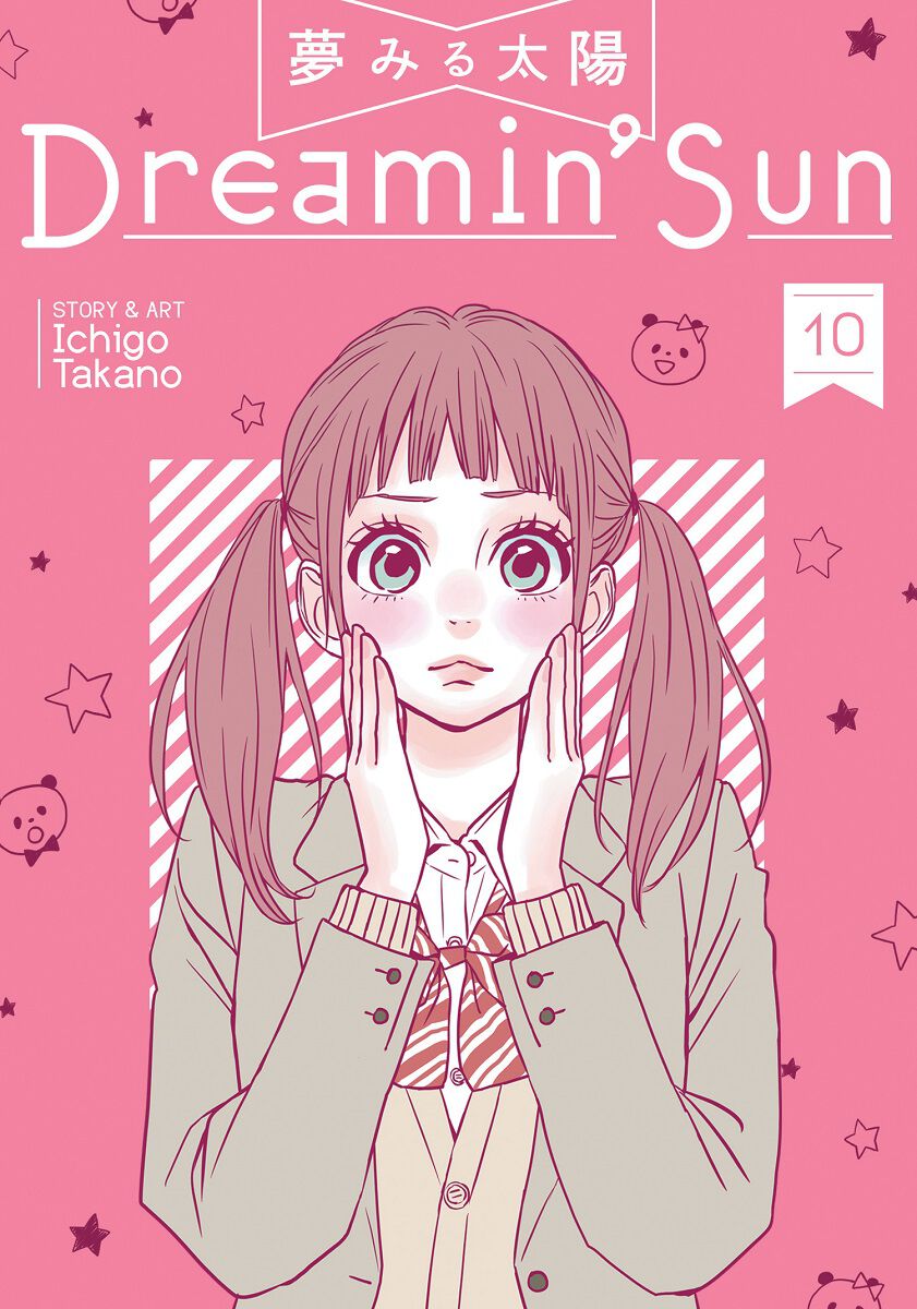 

Манга Dreamin' Sun Manga Volume 10