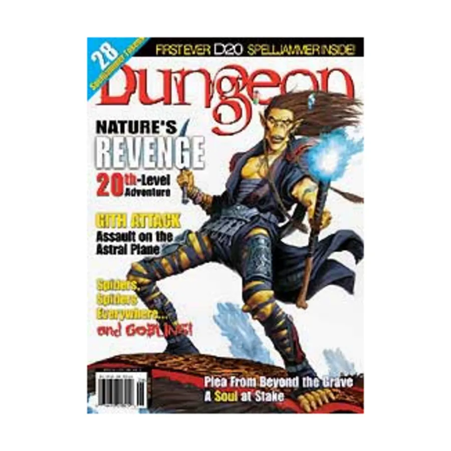 

Журнал #92 "Nature's Revenge - 20th Level, Spelljammer d20, Spelljammer Ship Tokens", Dungeon Magazine #051 - #100