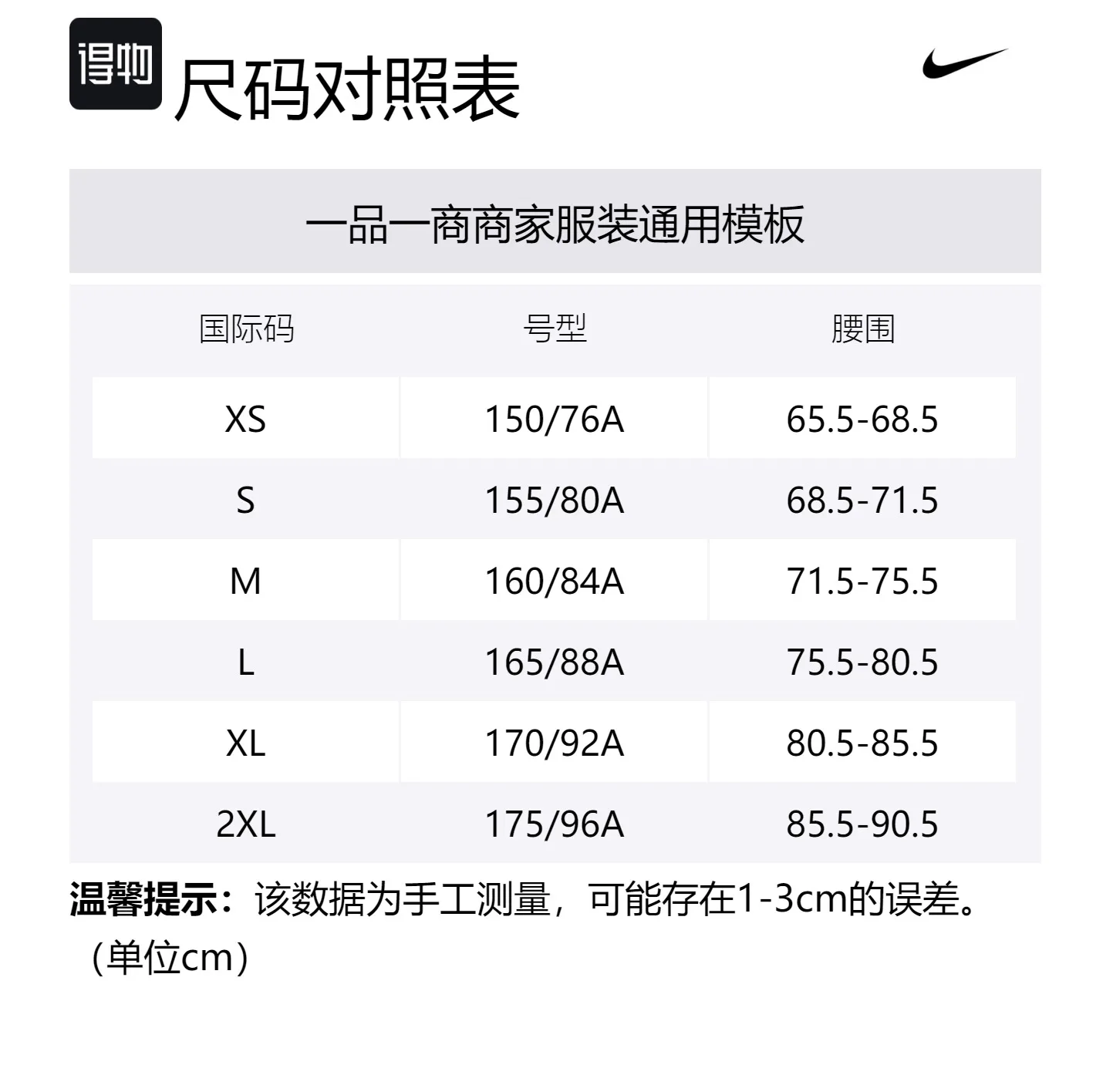 Nike Футболка женская SS24 светло-оливковая — фото 2