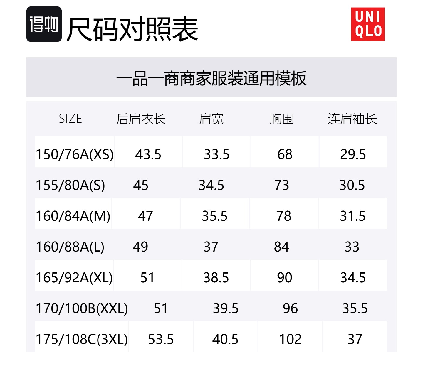 Футболка с рукавом реглан женская UNIQLO, серый — фото 2