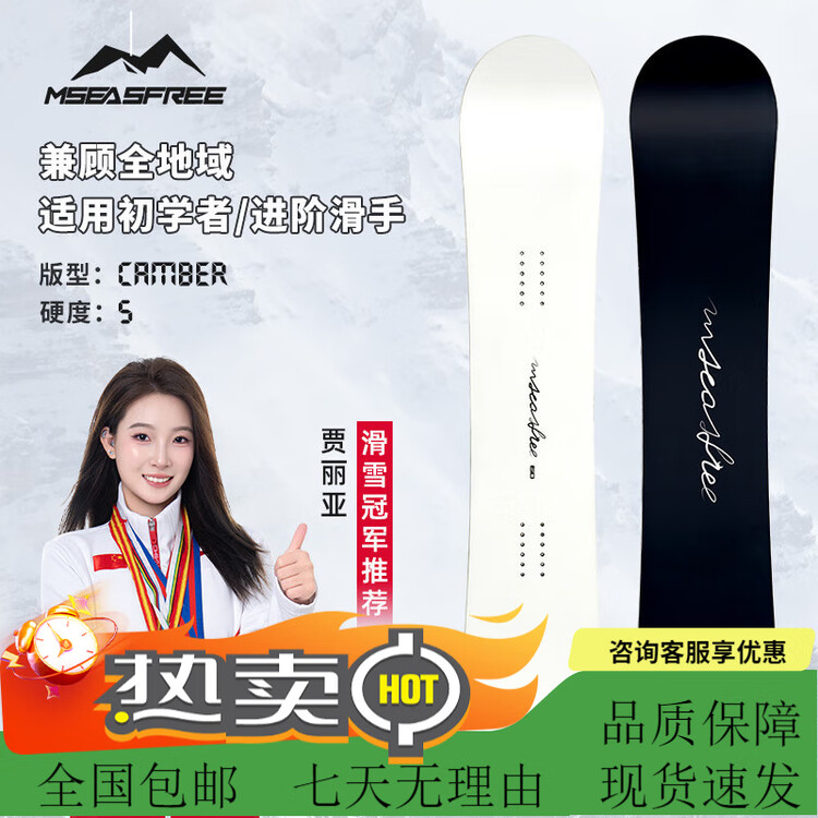 

HEAD Горнолыжная доска универсальная для начинающих и среднего уровня с карбоновыми вставками 147см