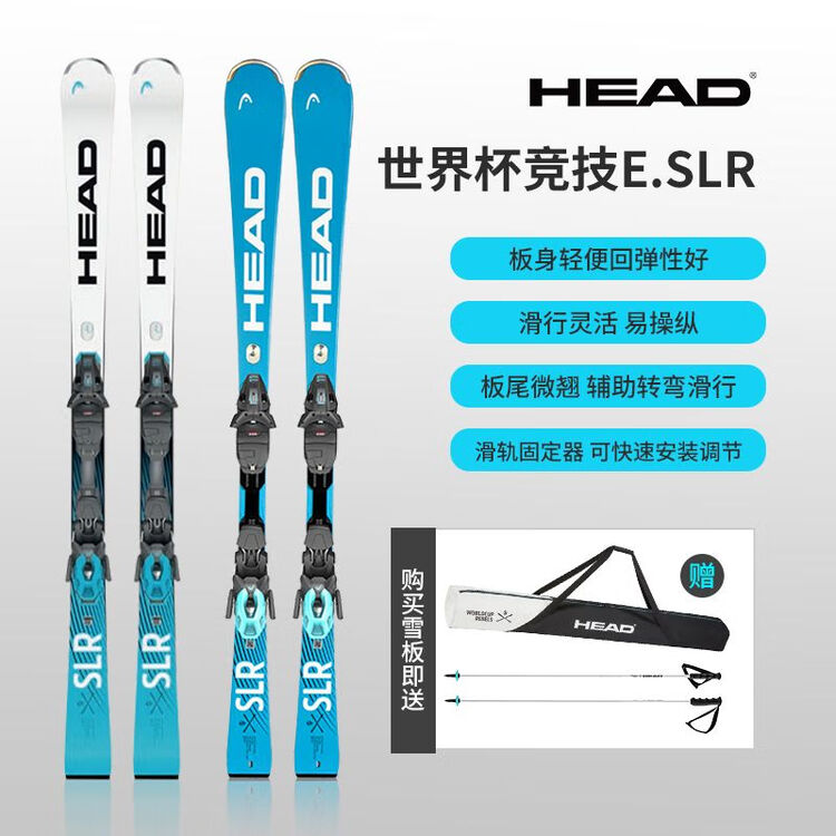 

HEAD HEAD2425 Новый гражданский соревновательный сноуборд ESLR Intermediate Double-Sided EMC с 2 ежегодными сервисными обслуживаниями, 170см