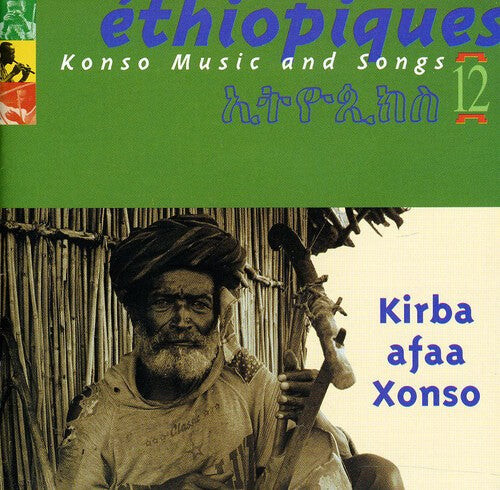 

CD диск Ethiopiques: Kirba Afaa Xonso