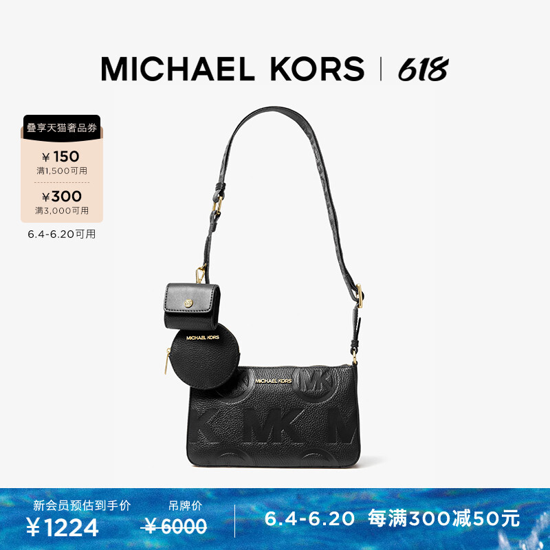 

Сумка комбинированная Michael Kors Jet Set Travel, светло-голубой