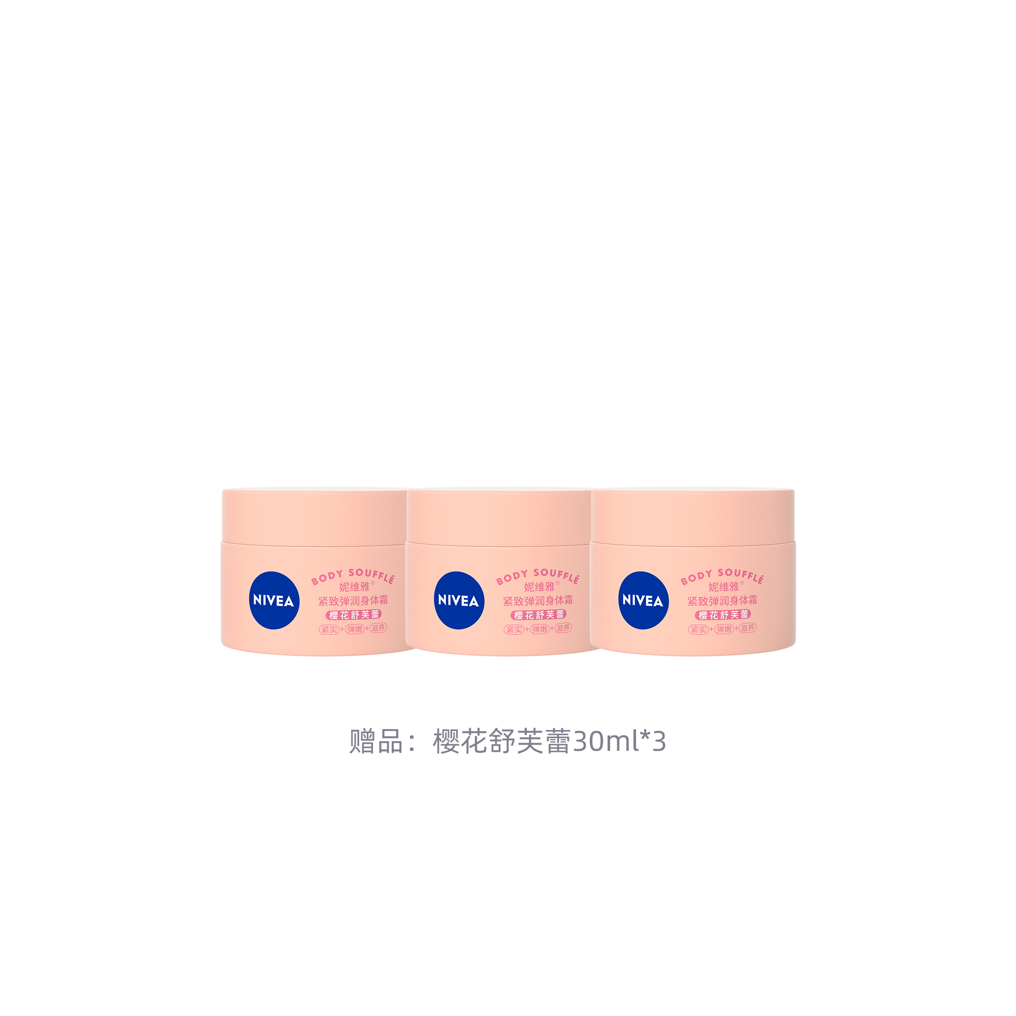 Набор лосьонов для тела Nivea: Radiant & Smooth + Intensive Moisture, 200 мл х 2 — фото 4