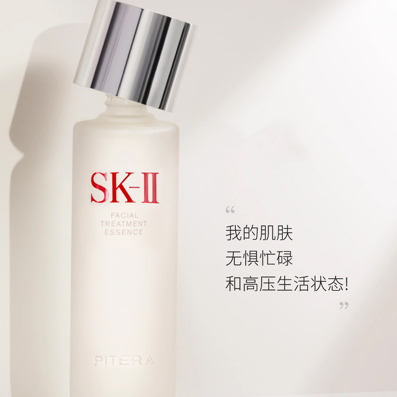 Набор SK II Goddess Crystal Classic: сыворотка, лосьон для увлажнения, осветления и контроля жирности 230мл+30мл*5 SK-II — фото 3