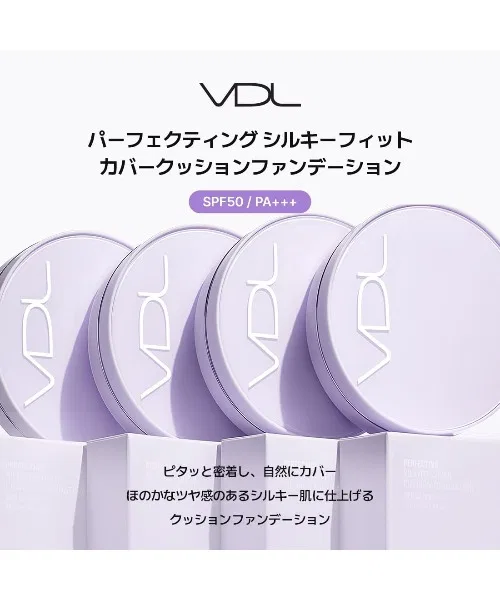 Кушон-фундамент VDL Perfection Silky Fit Cover Cushion Foundation 12 г — фото 2