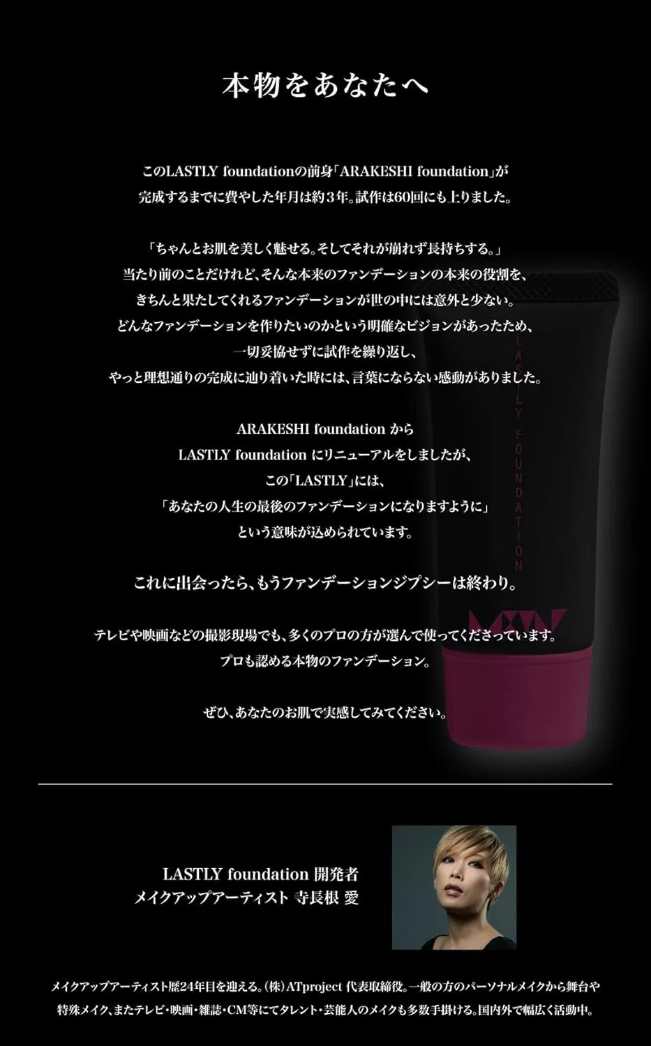 Тональная основа жидкая Long Lasting Medium Liquid Foundation Lastly SPF 50+ PA+++++ 32 г оттенок medium — фото 4