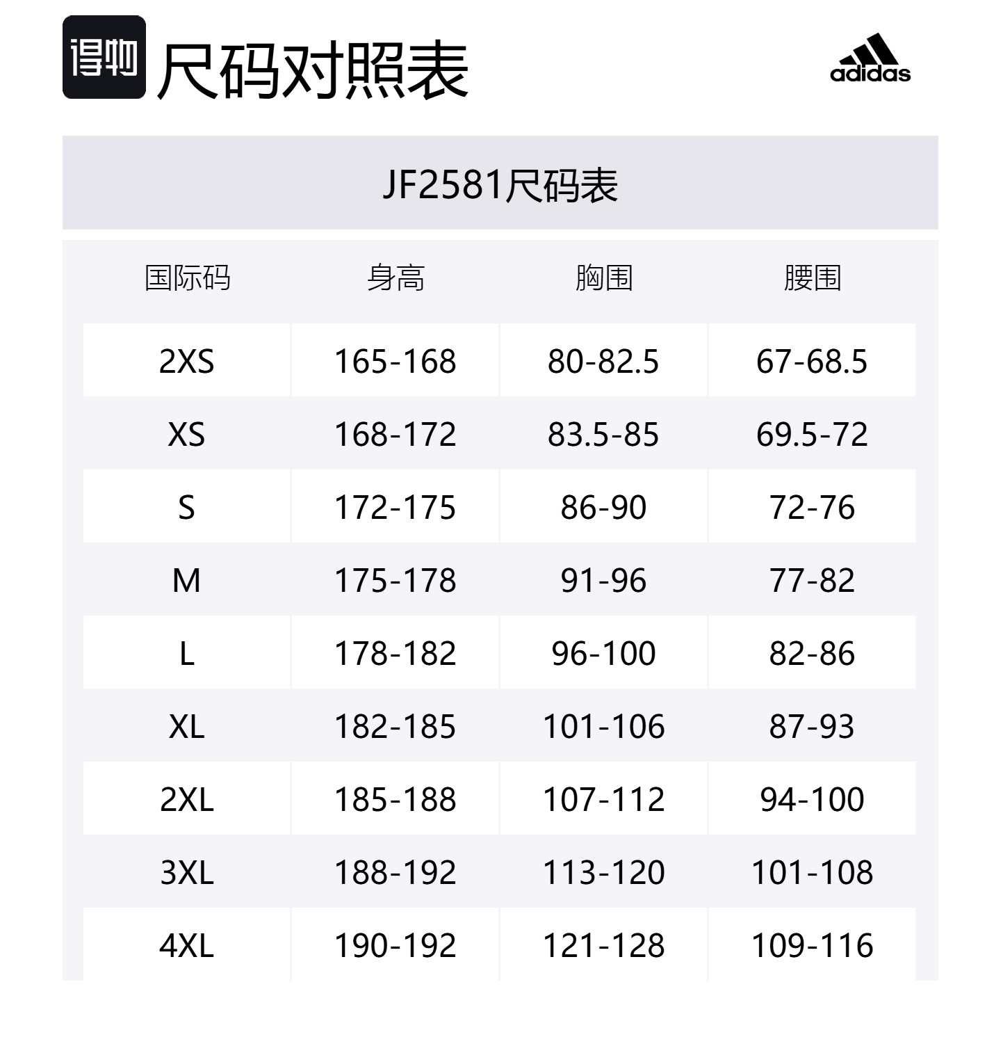 Футболка Adidas Real Madrid Terrace Icons — фото 2