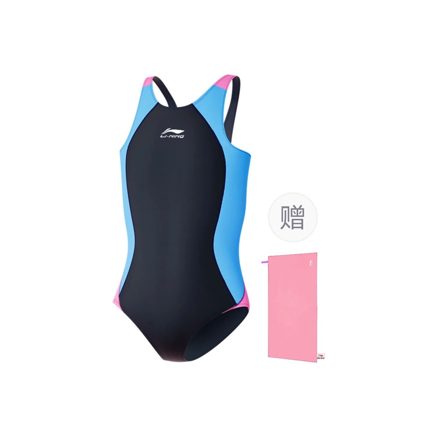 Купальник детский Li-Ning сине-черный