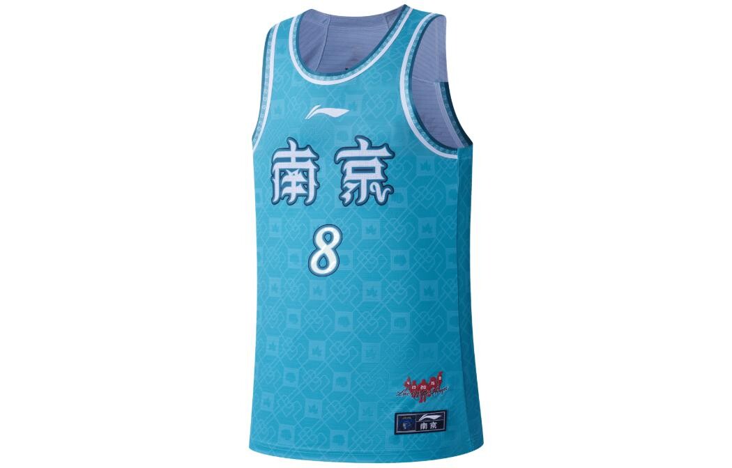 

Баскетбольная майка серии Professional Basketball, мужская, синяя Lining, синий