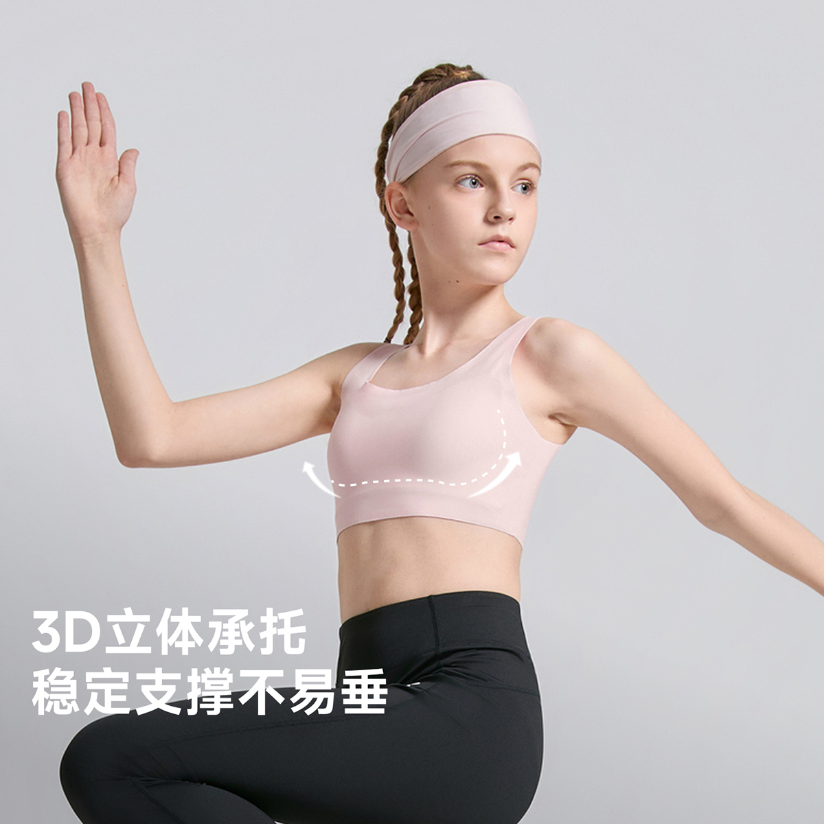 Футболка для комплексных тренировок для подростков Under Armour, светло розовый — фото 4