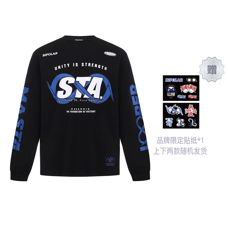 

Bipolar БИПОЛЯРНАЯ футболка унисекс, Бежевый