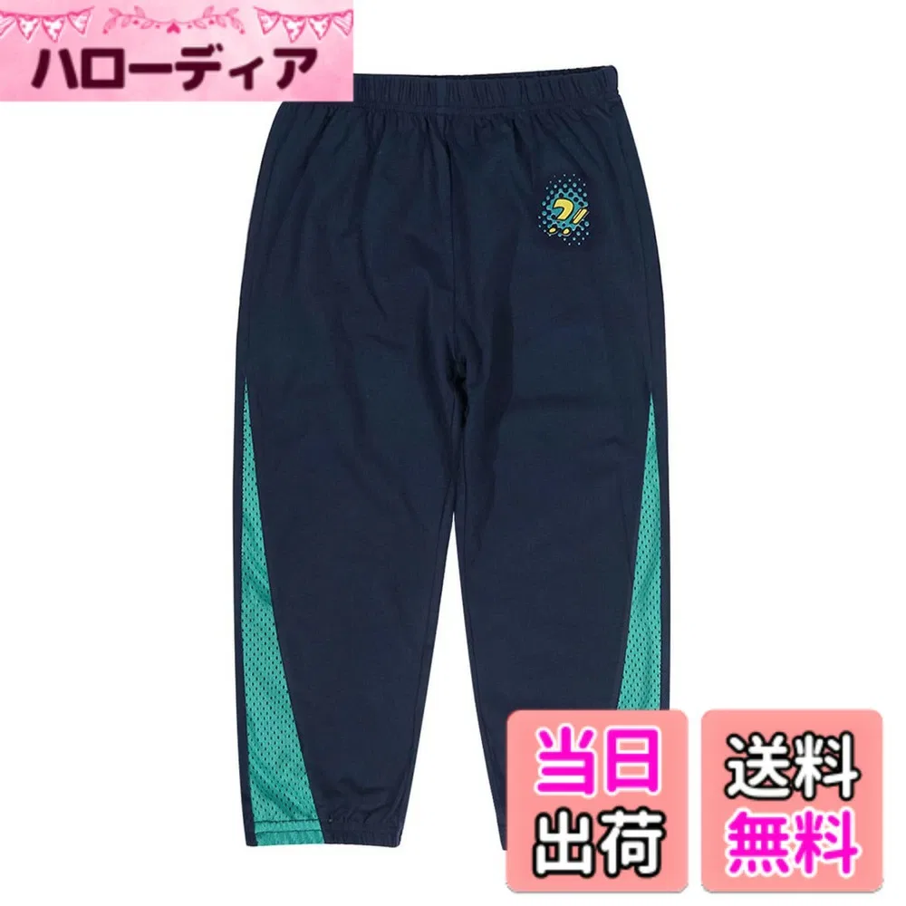 Детские хлопковые брюки от OTAKUMARKET