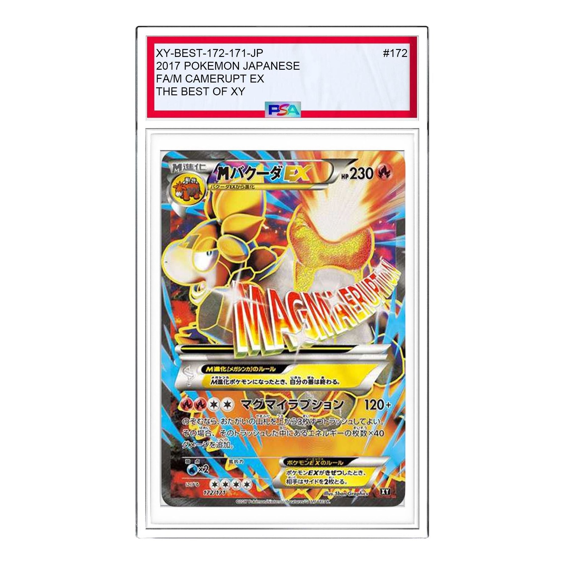 

Карта Pokemon The Best of XY [XY-BEST 172/171] 'M Camerupt EX'