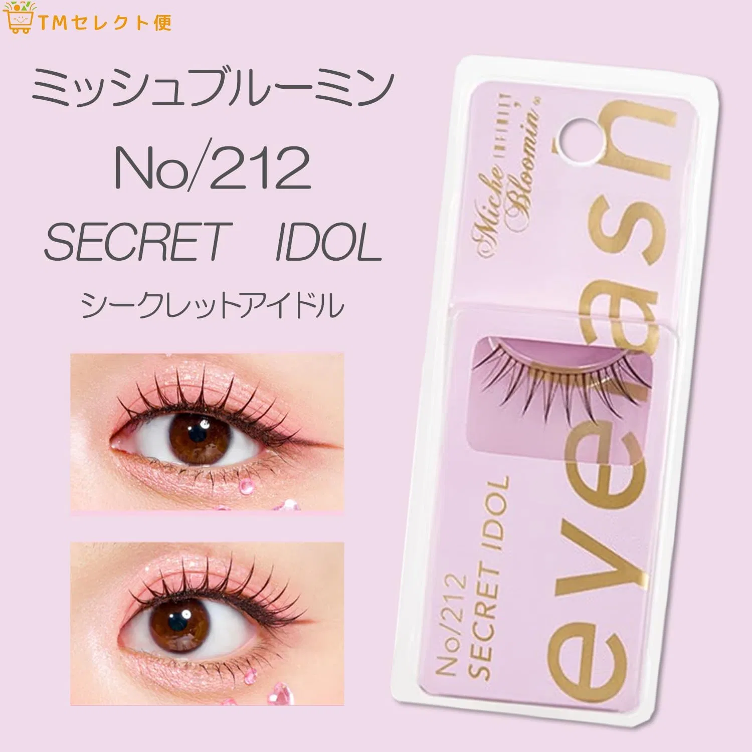 Накладные ресницы Mish Bloomin No.212 Secret Idle, 6 шт, коричневый, TМ Select Tm Select Delivery — фото 2