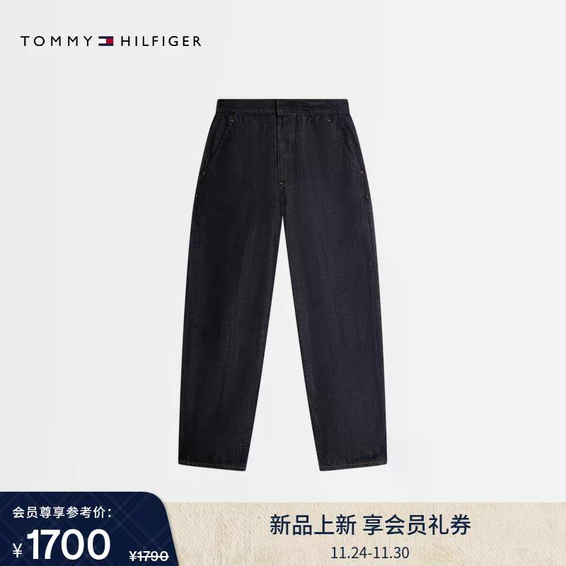 Tommy Hilfiger Женские джинсы, синие, модель 1AP, узкие, зауженные — фото 3