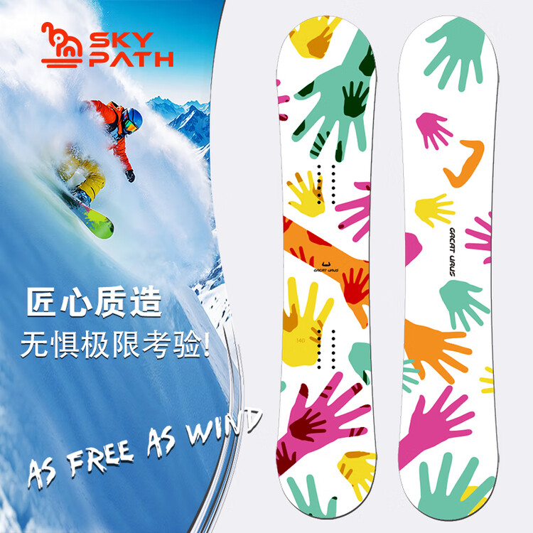 

Yi Man Однобортная доска для сноуборда, набор для начинающих, быстрая регулировка креплений, принт ладони, 145 см