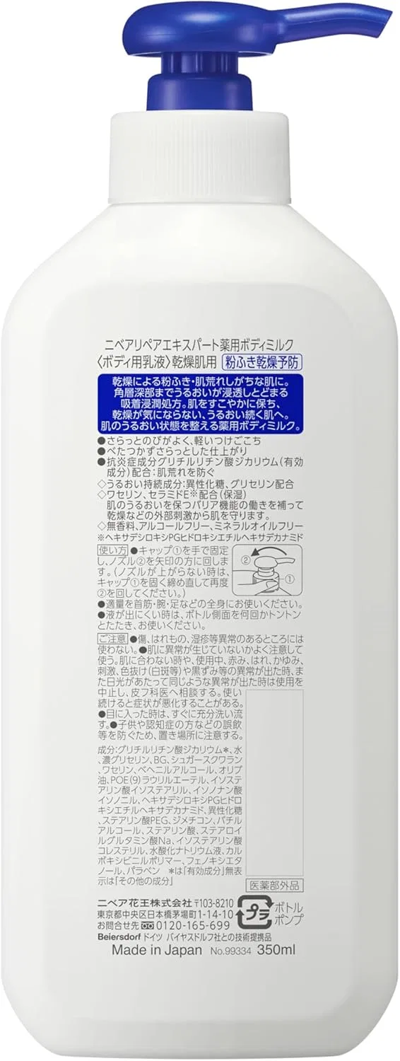 Молочко для тела Nivea Repair Expert для сухой кожи, 350 мл — фото 2