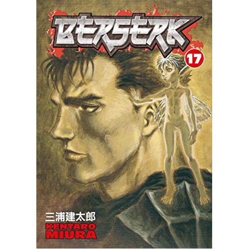 

Книга Berserk Volume 17 (Paperback) Dark Horse Comics