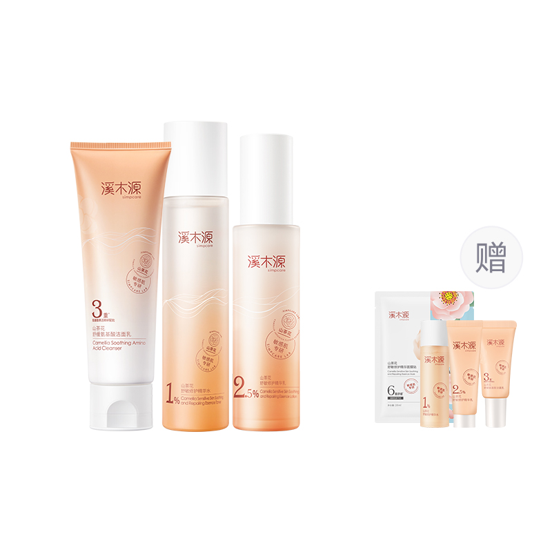 Simpcare Набор Camellia Refreshing Lotion для ухода за кожей успокаивающий увлажняющий восстанавливающий гидратирующий четвертое поколение — фото 4