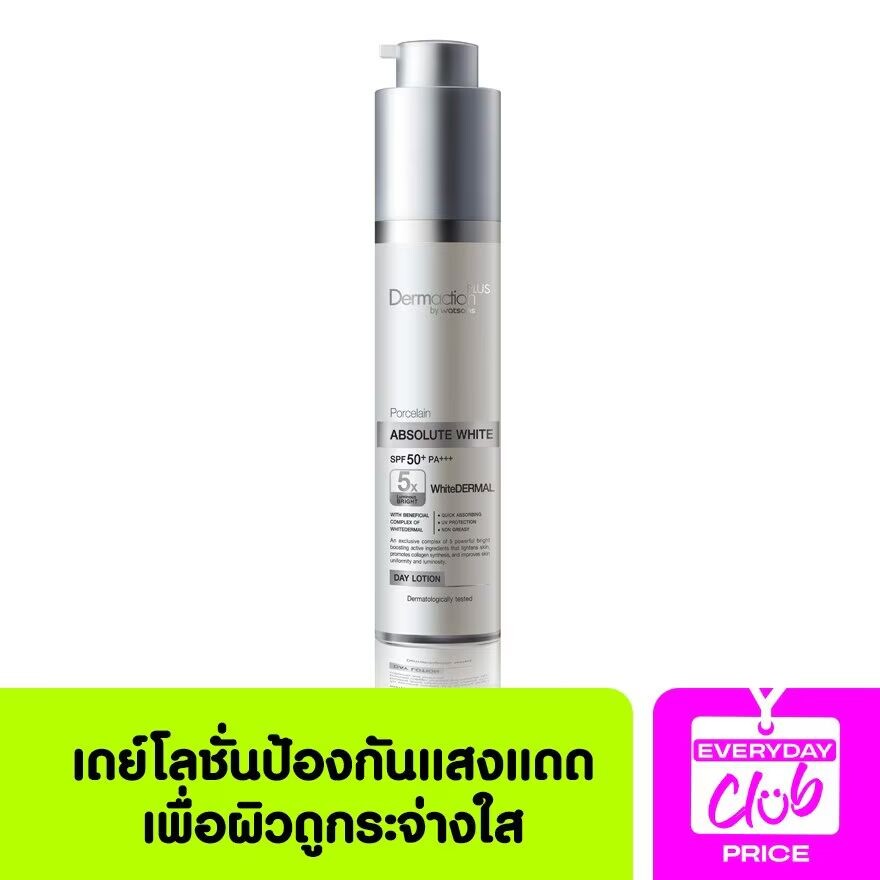 

Dermaction Plus by Watsons Дневной лосьон Porcelain Absolute White SPF50+ PA+++ 50 мл, White