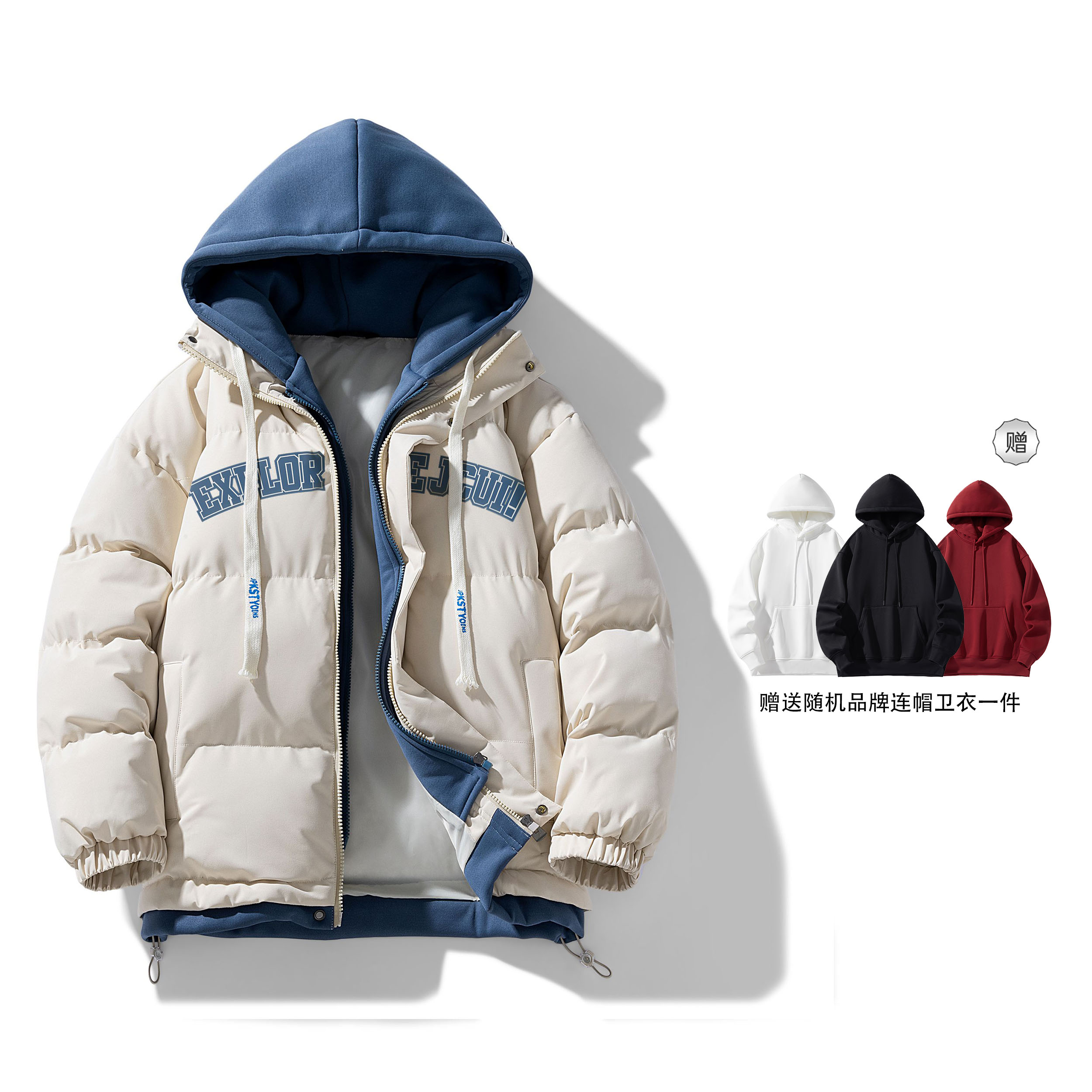 

JCUI Пуховик Unisex, Khaki (Includes Sweatshirt)